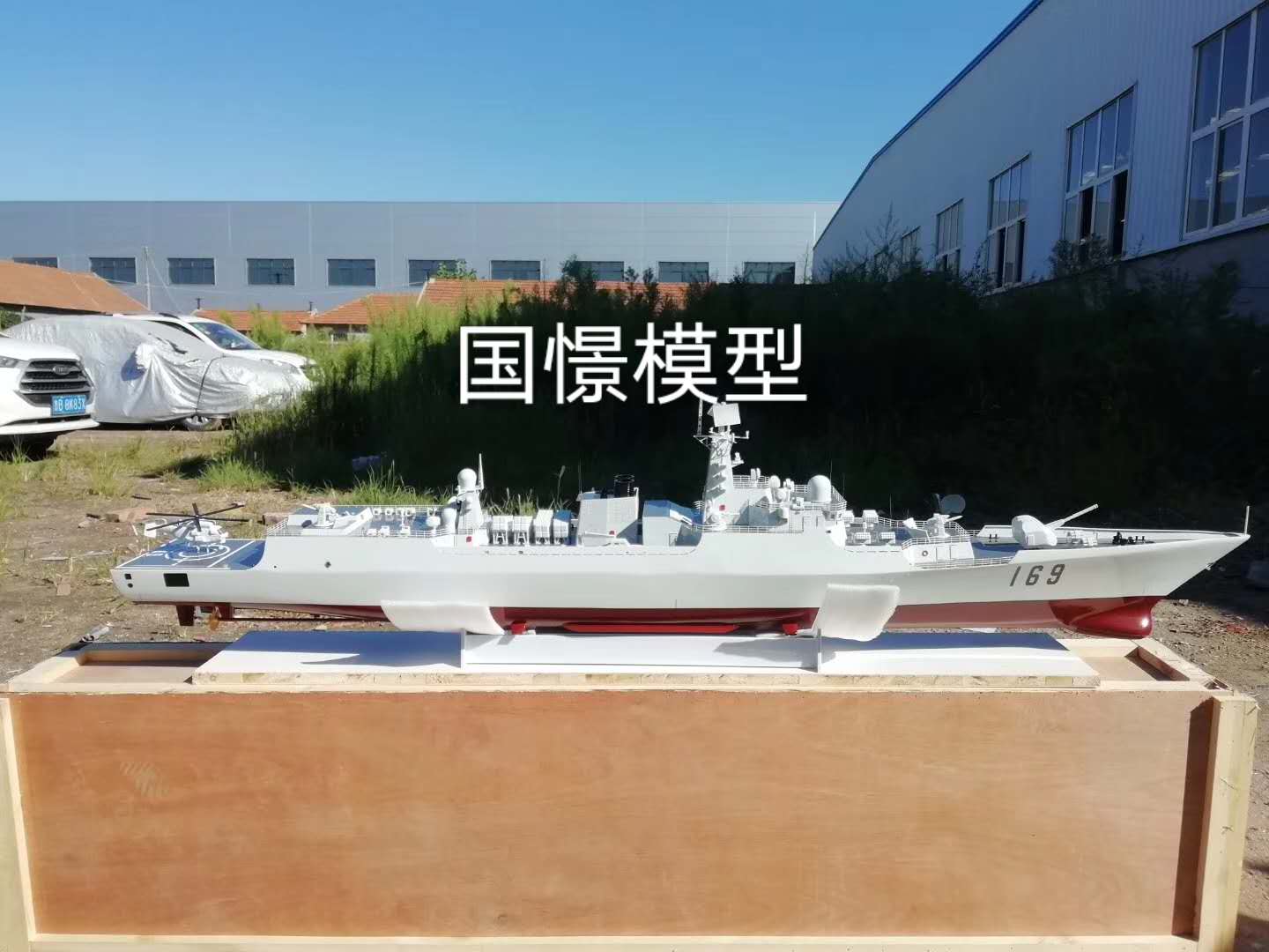 无锡船舶模型